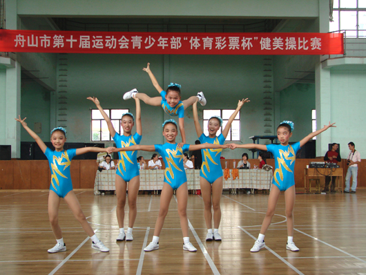 东港小学俱乐部“绿娃”健美操队再创佳绩--普陀新闻网