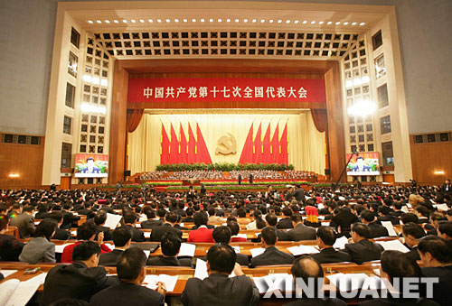 10月15日,中国共产党第十七次全国代表大会在北京人民大会堂隆重开幕.