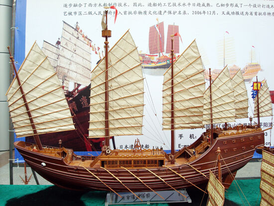 船博会新闻发布会暨首届船模大赛开展仪式上午举行(图)