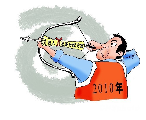 全民漫画家_漫画家月收入(3)