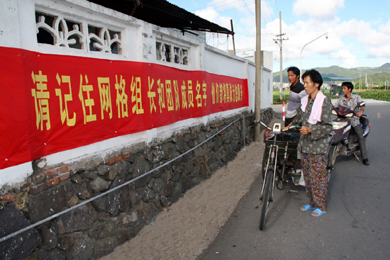 网格横幅 耳目一新--普陀新闻网