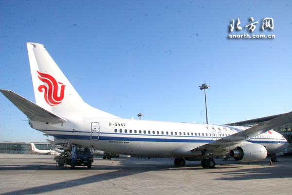 �����׼�737-800�������οͻ�