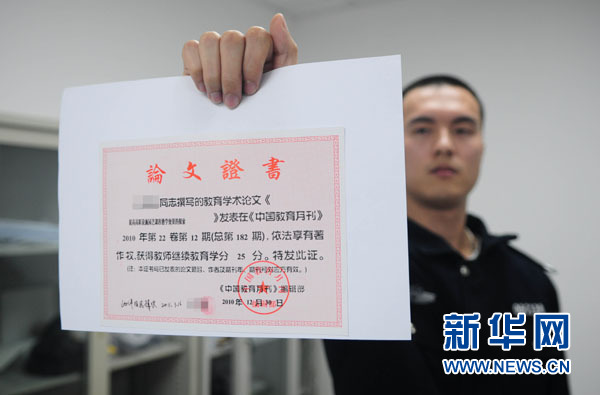 假期刊会不会春风吹又生?