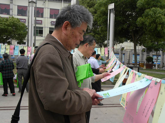 世界环境日 市民签名倡导环保