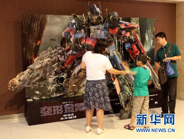 ���������ν��Ӱ��