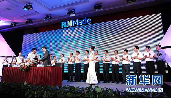 �����߶�����ҵ�����仧��ɽ