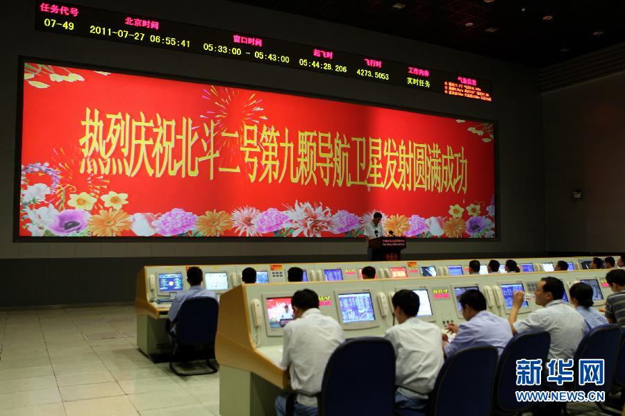 �ɹ�����ھſű�����������