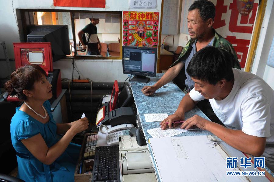 С��Ʊվ��ĳ��ŷ���