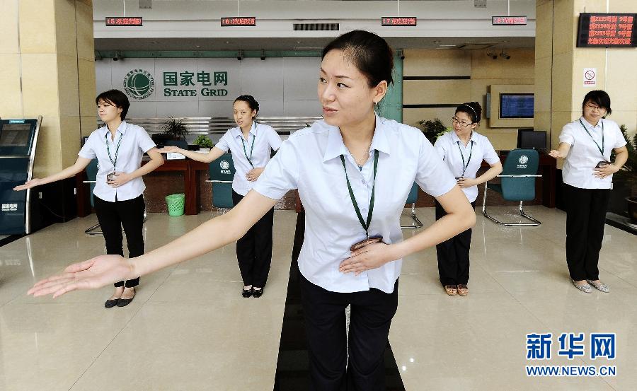 �㽭һ�������Դ����ǲ�