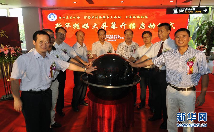 �»�Ƶý����Ļ���Ͽ��� 