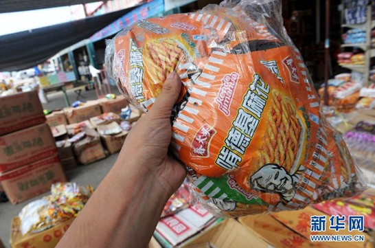 ������ʳƷ��ר��ũ��