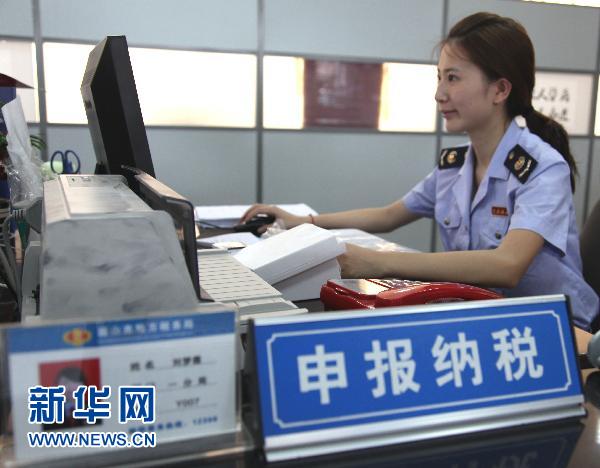 ȫ��6000���������⽻��������˰