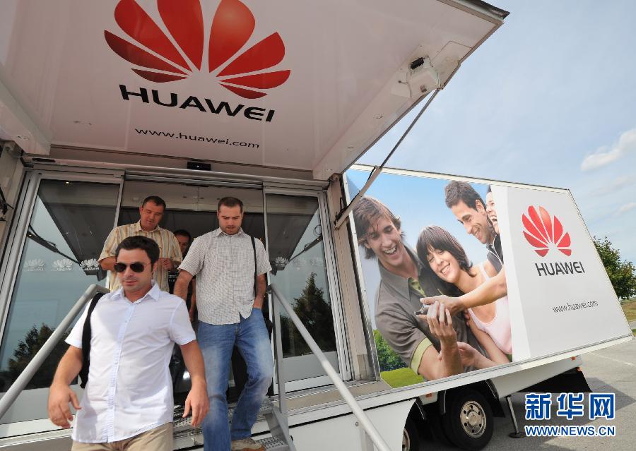 ��Ϊ��˾�ٰ��¼���չ