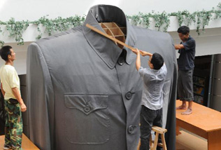 ������ɽװ�����㽭