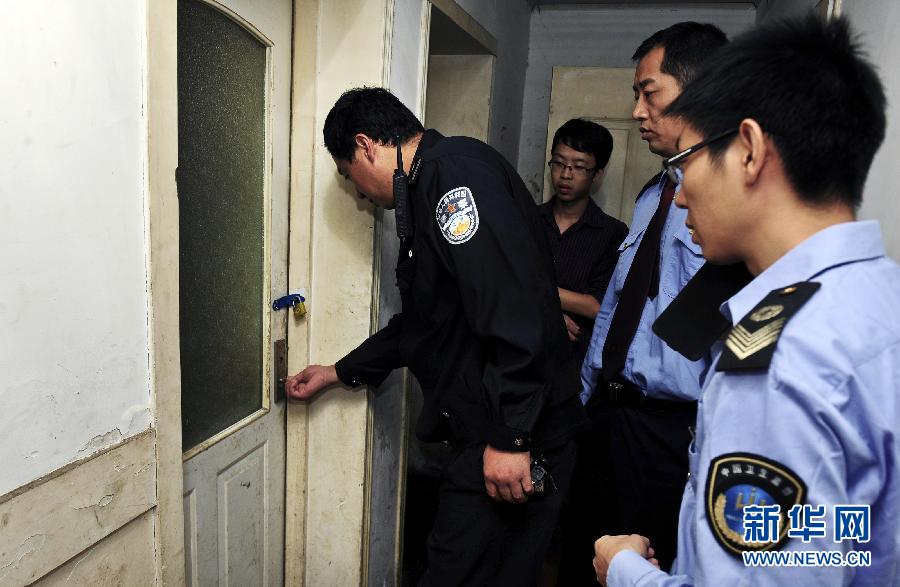 �㾫���ӿ�չִ�����