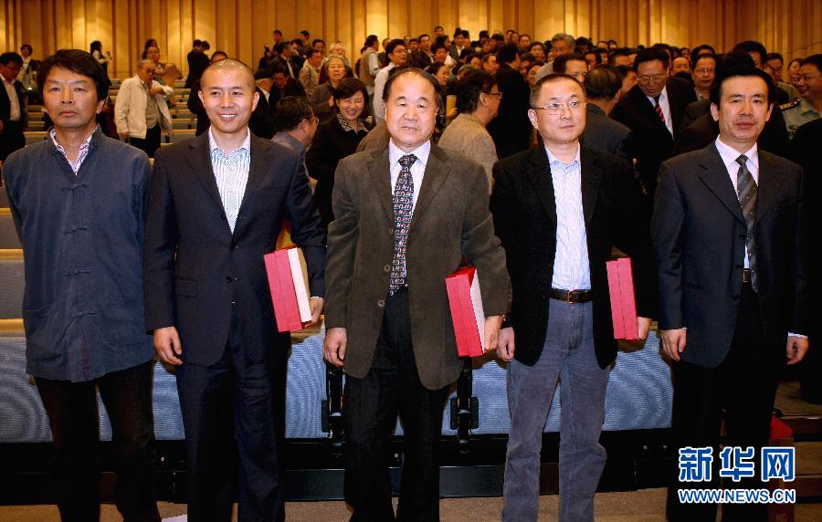 �ڰ˽�é����ѧ��