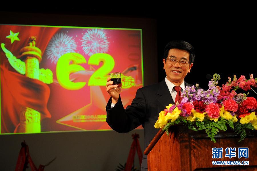 ӭ�л����񹲺͹�����62����