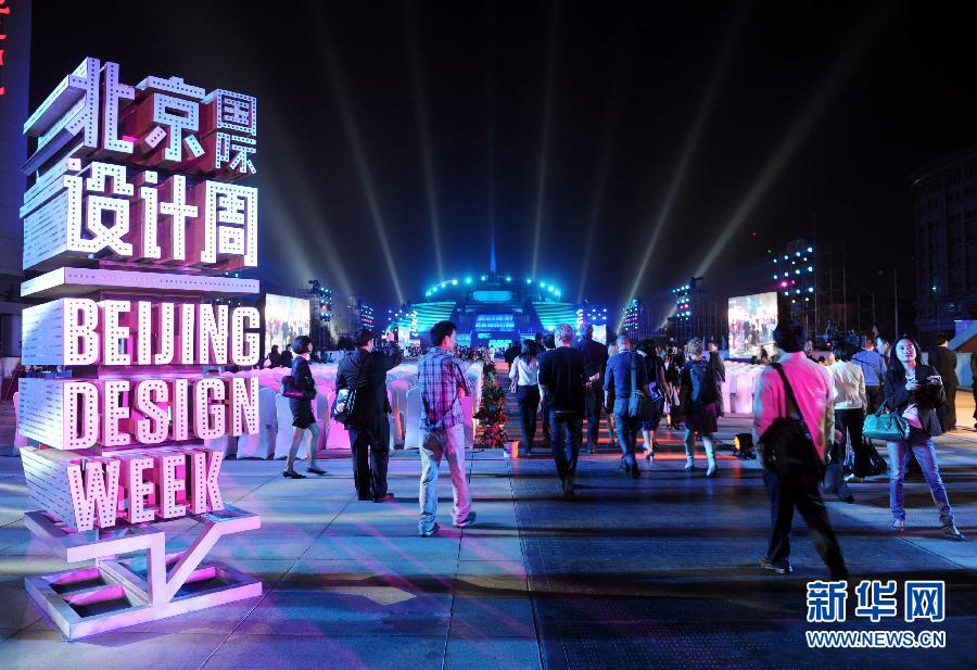 2011������������ܿ�Ļ