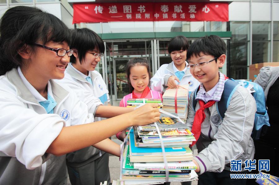 ������Сѧ������ͼ��