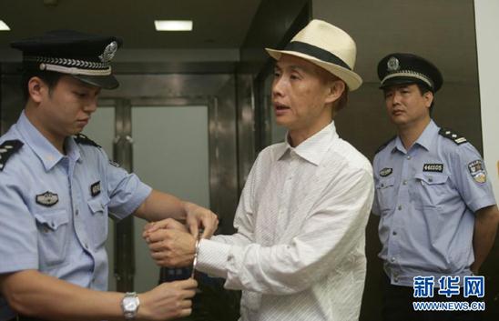 ���ݷ�Ժִ����������