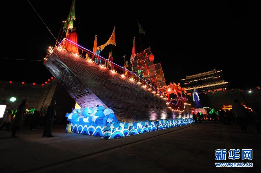 ���ϵƻ�����Ŷ���ͬ