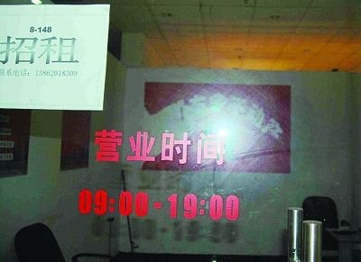 �н���¥�вҵ����չ���