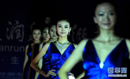 2011�л�����С�㻷�����