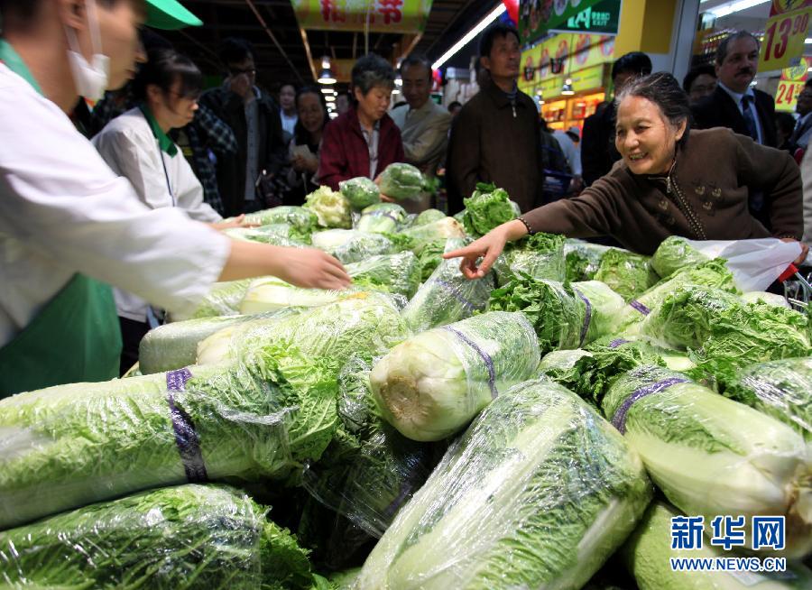 ���ָ������ŵ�ƽ��ֱ����