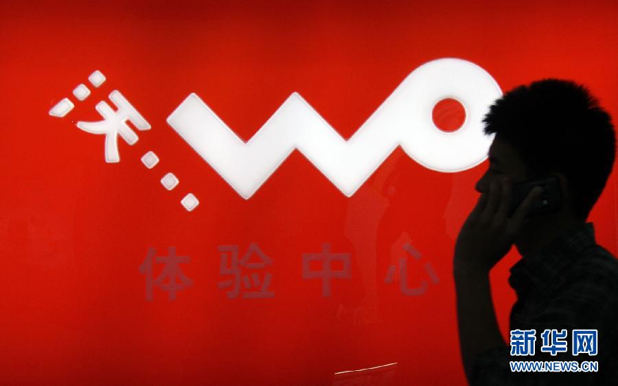 ȫ��3G�绰�û�����1�ڻ� 