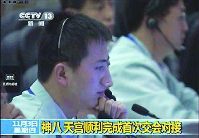 ���조��˸硱���ݽ�¶