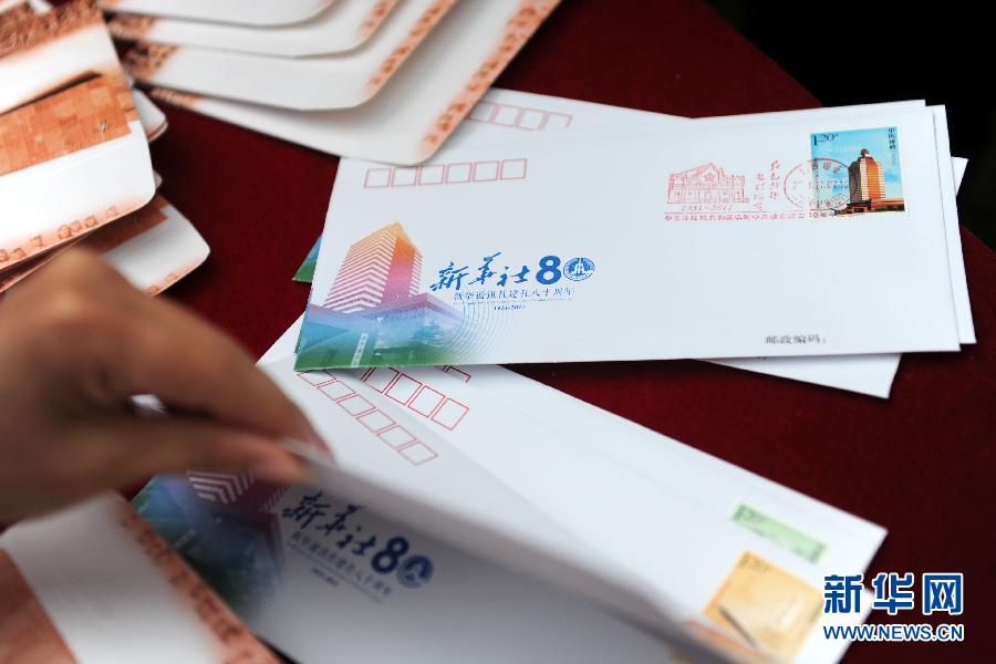 �»��罨��80����