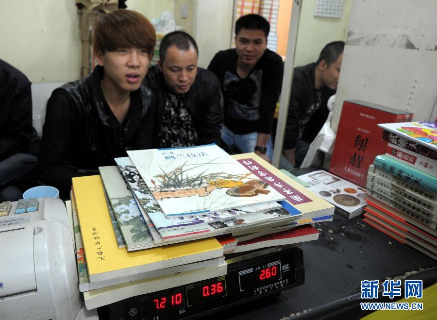 �Ϻ�ĳ��ꡰ�۽����顱