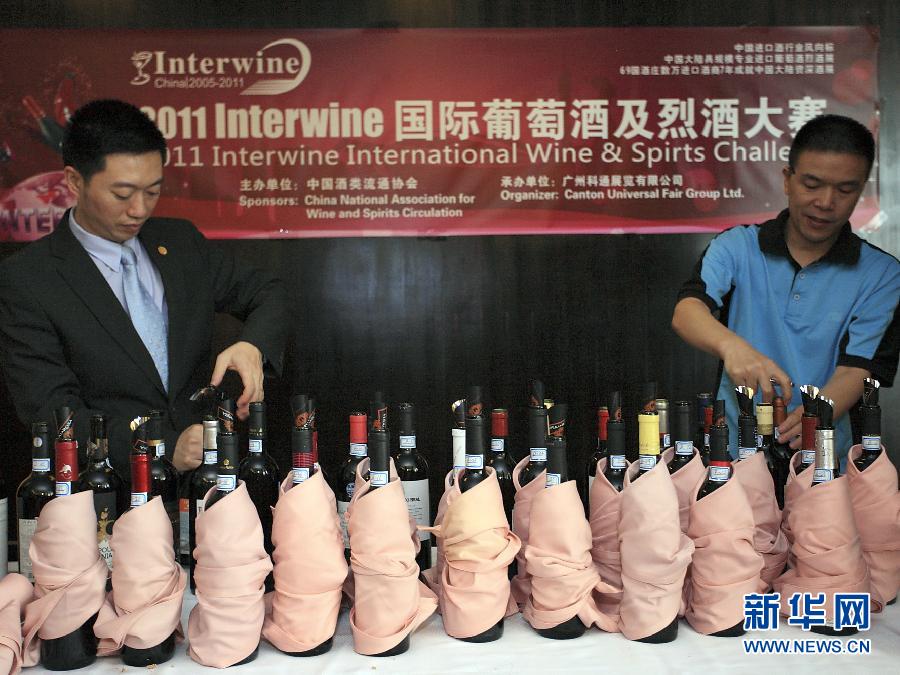 2011Interwine�������Ѿ�