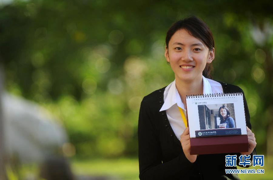 ��������ѡ̨��У԰̨��