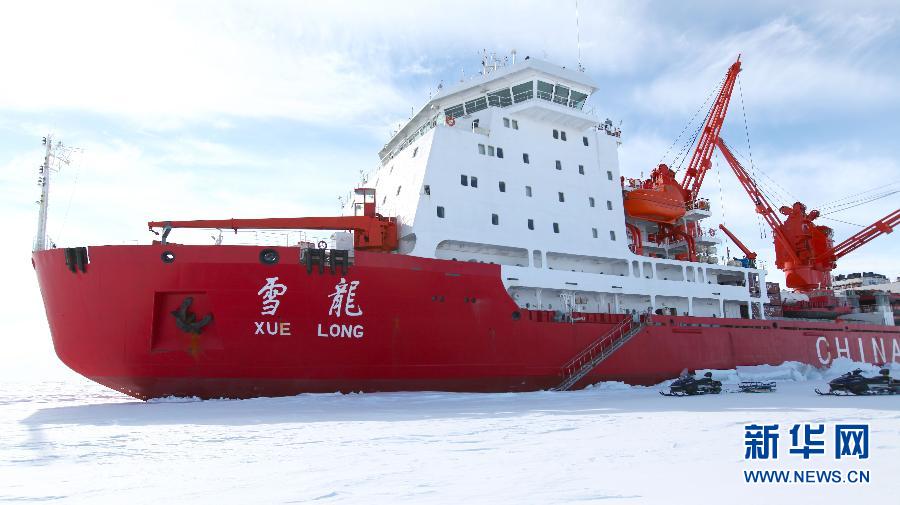 ��ѩ�����ŵִ���ɽվ����