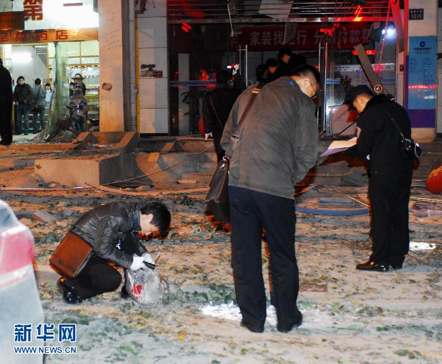 �人һ���з�����ը