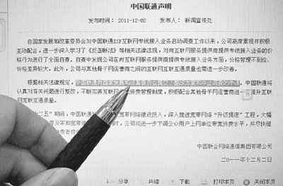 ����δ������¢��ʱ���