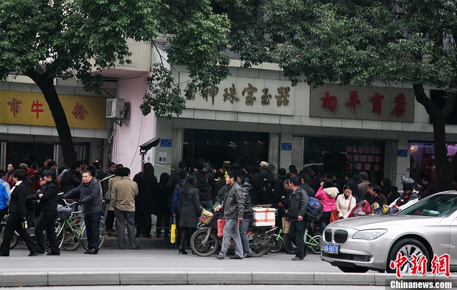 һ�����鱦��������