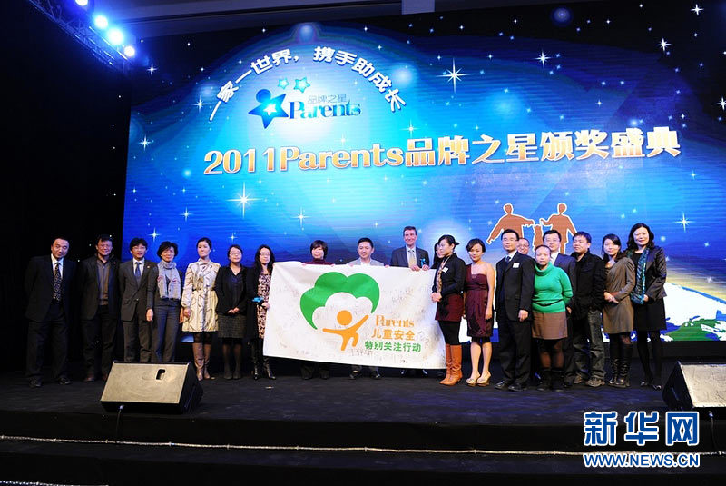 2011 Parents Ʒ��֮��