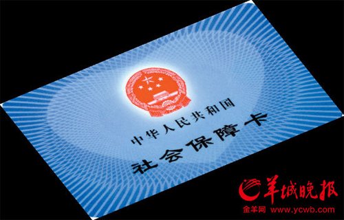 �����籣���ɵ����п���