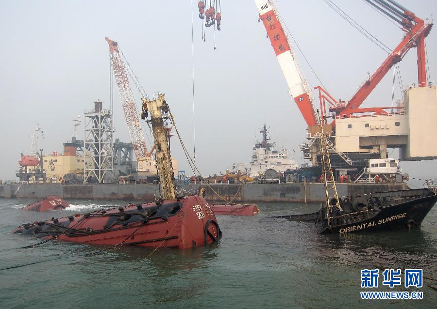 �ൺ������ײ�¹�