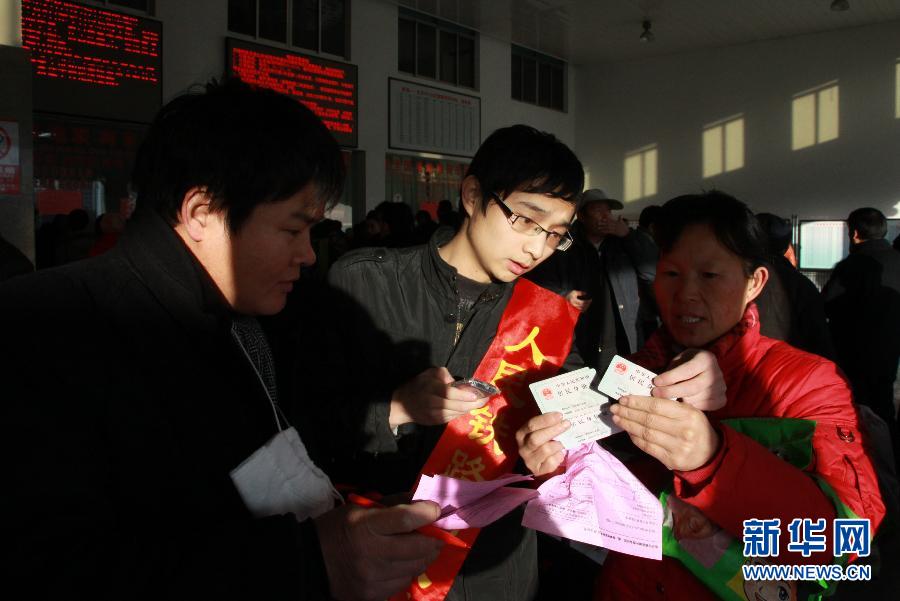 ɽ����������Ʊ�硱