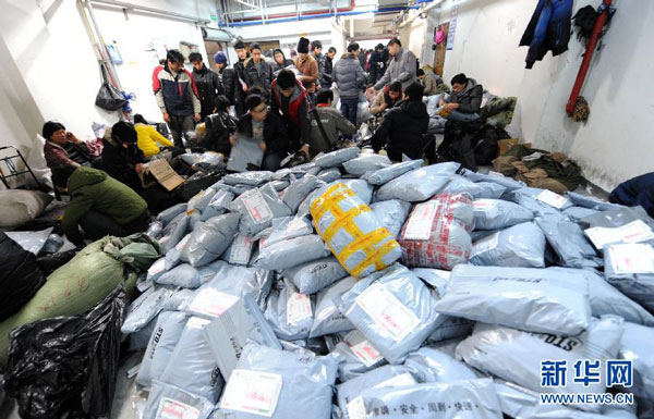 ���ӭ�����ˡ�