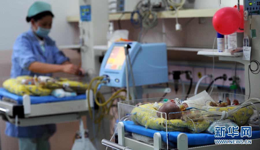 ����ŮӤ��ɳʵʩ�������� 