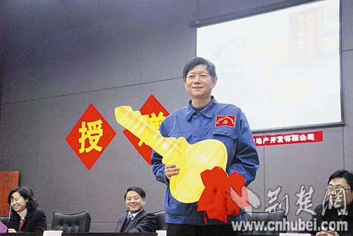 武汉疏捞工获赠安居房
