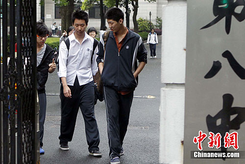 男子高中基地实验班