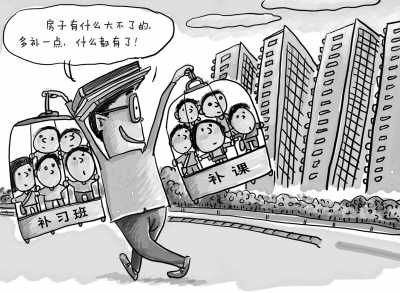 我的补课班老师漫画_补课班老师收入