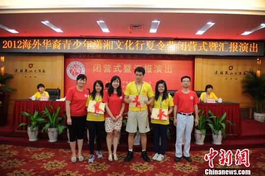 结束湖南文化之旅