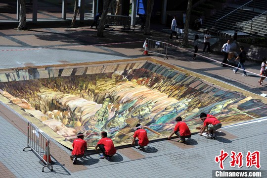 大型立体地画