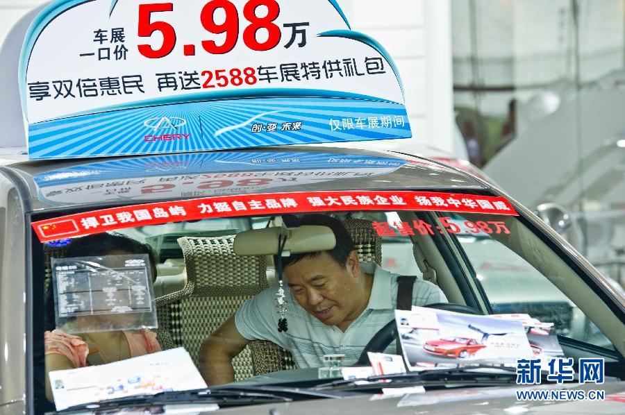 经济型轿车成“热门”